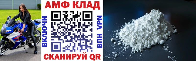 Купить  Енисейск  Amphetamine 98% 