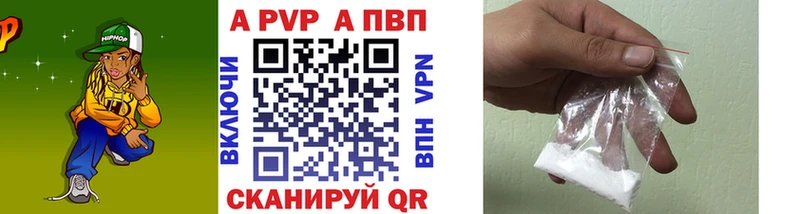 Купить где  Енисейск  Альфа ПВП мука 