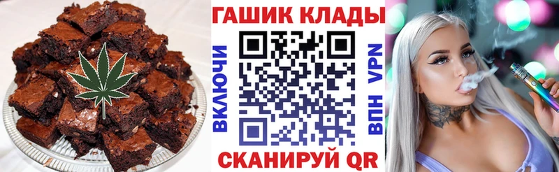 Купить закладки  Енисейск  Cannafood марихуана 