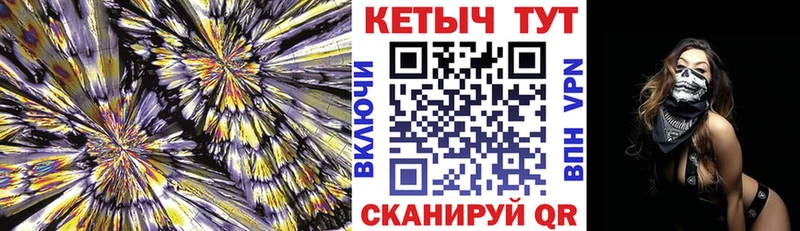 КЕТАМИН ketamine  Купить закладки  Енисейск 