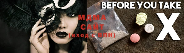 бутик Инта
