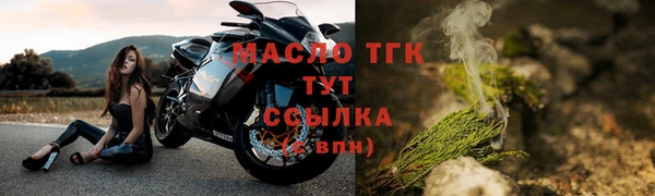марки lsd Инсар