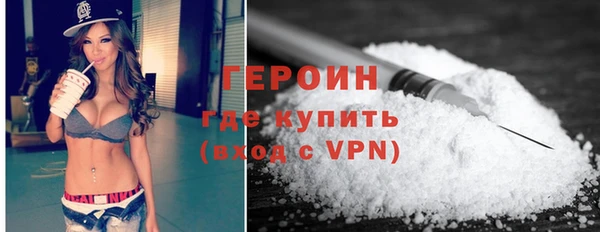кокаин колумбия Иннополис