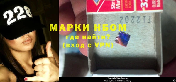 марки lsd Инсар