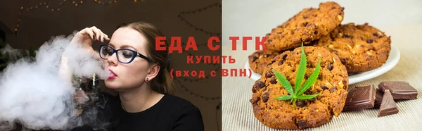 бутик Инта