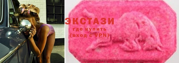 бутик Инта