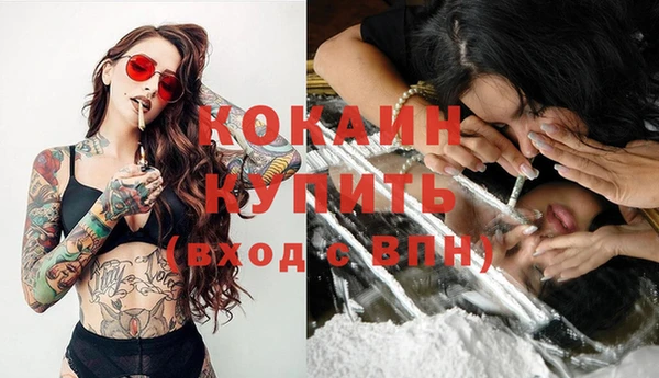бутик Инта