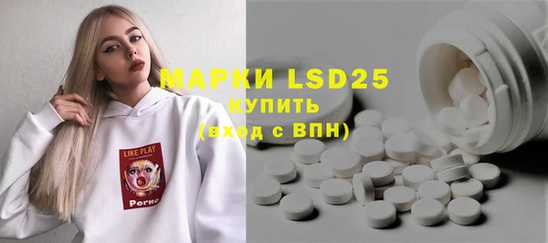 марки lsd Инсар