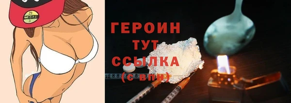кокаин колумбия Иннополис