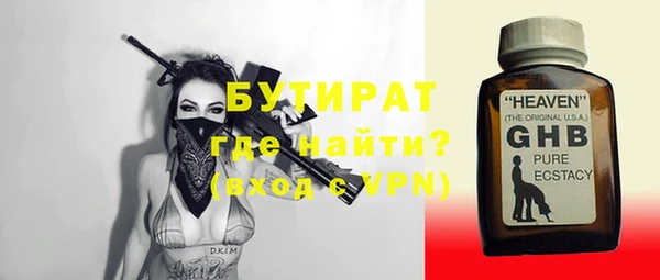 бутик Инта