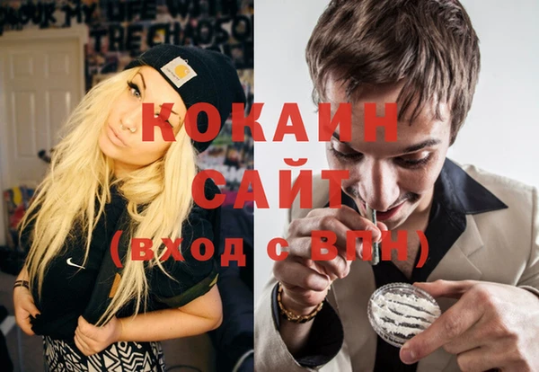 кокаин колумбия Иннополис