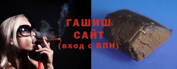 бутик Инта