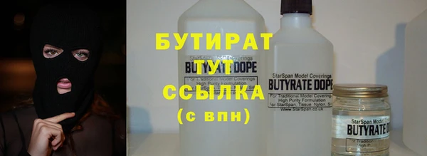 марки lsd Инсар