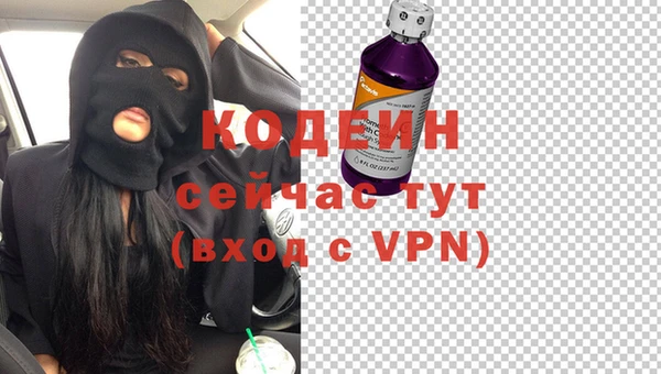 кокаин колумбия Иннополис