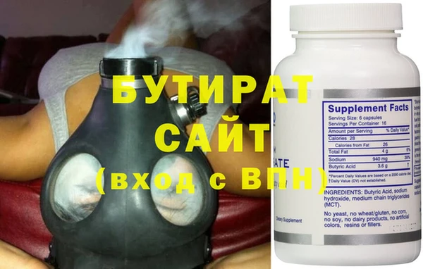 бутик Инта