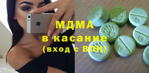 марки lsd Инсар