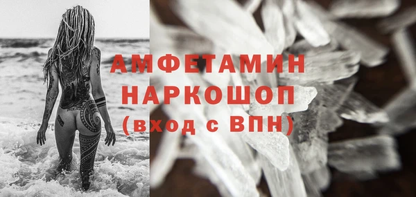 бутик Инта