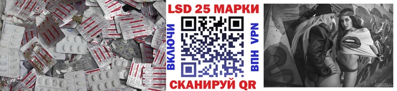 Купить закладки  Енисейск  LSD-25 экстази кислота 