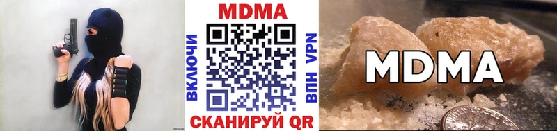 Купить закладки  Енисейск  MDMA crystal 