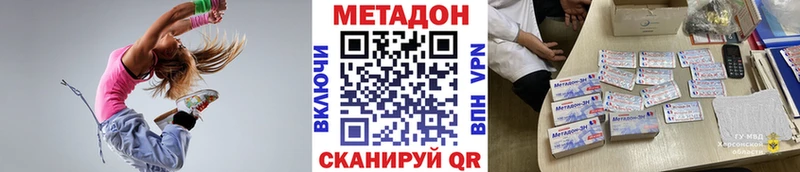 Купить  Енисейск  Метадон мёд 