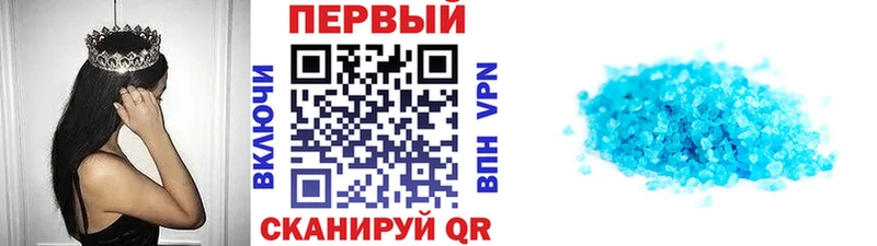Купить  Енисейск  Первитин витя 