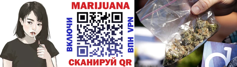Купить  Енисейск  Шишки марихуана ГИДРОПОН 